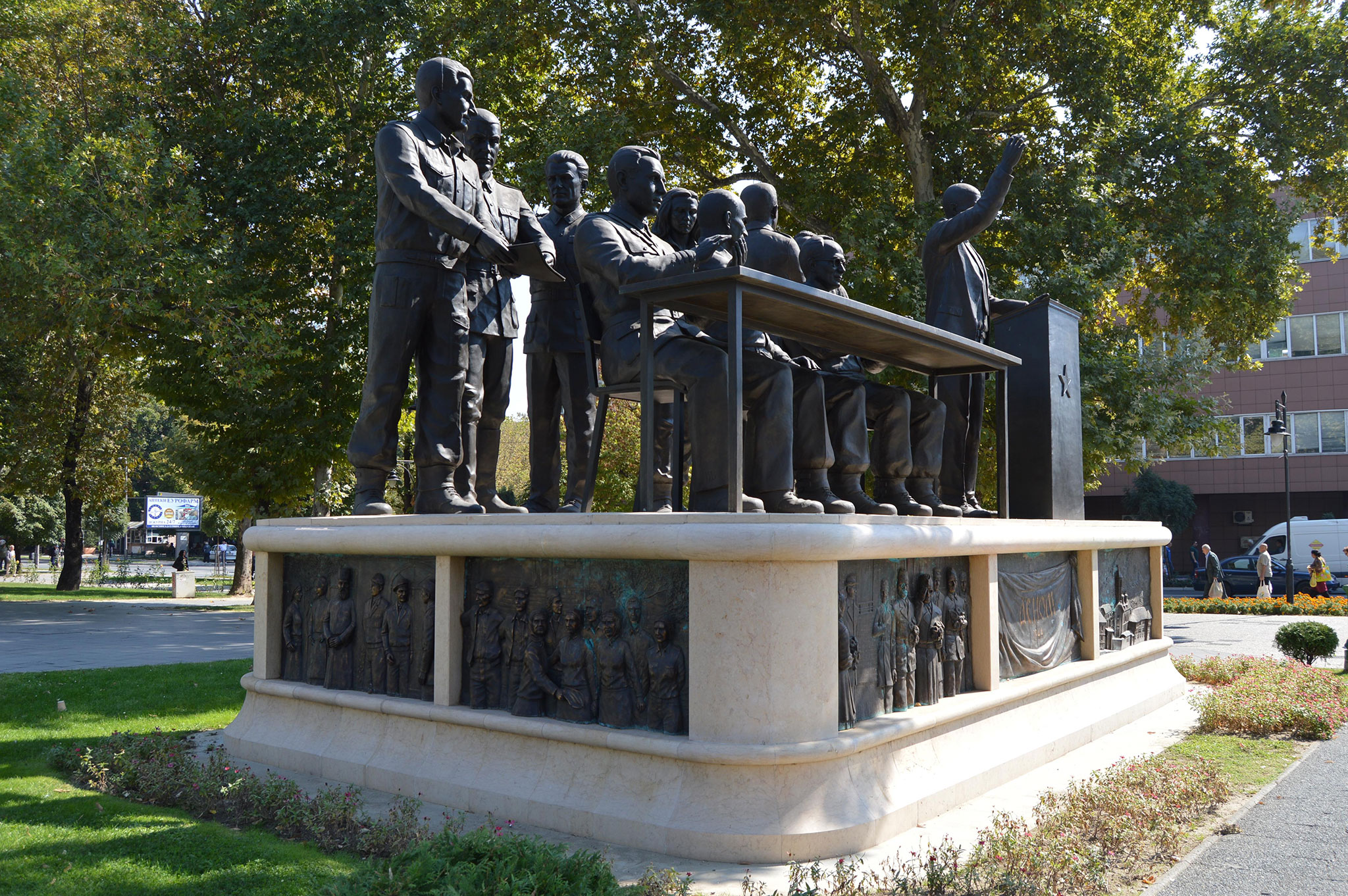 Скопје (Skopje)